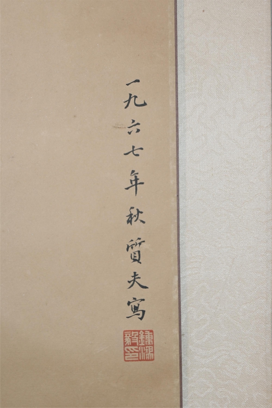 芙蓉犬嬉(2)