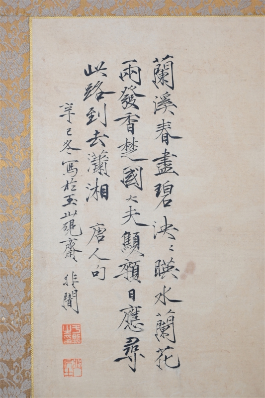 兰蝶图(2)