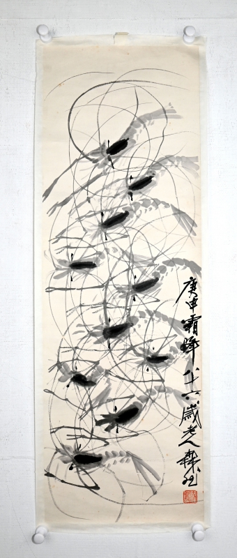 群虾图(6)