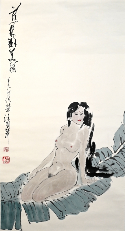 山鬼(1)