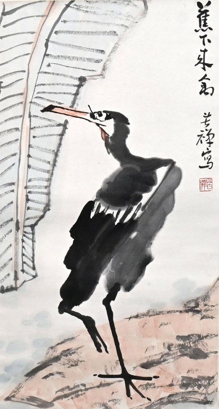 蕉下来禽(1)