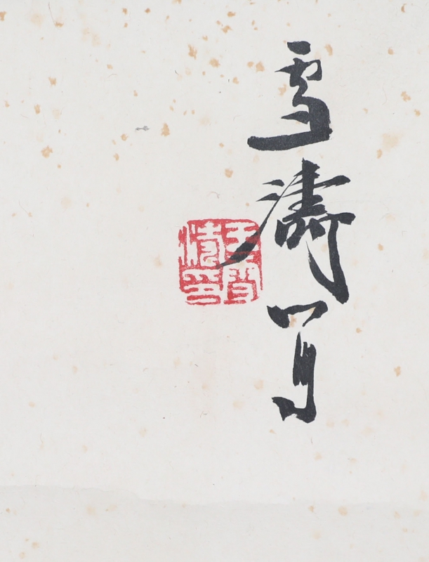富贵(2)