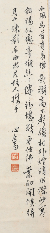 (2)