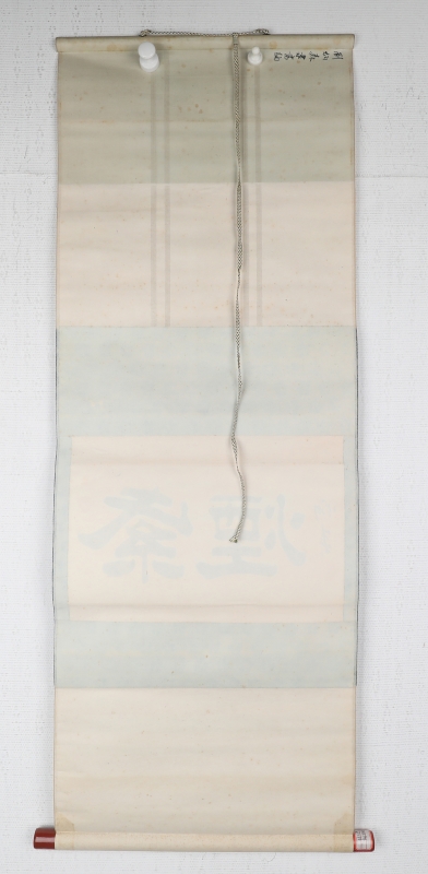 书法(3)