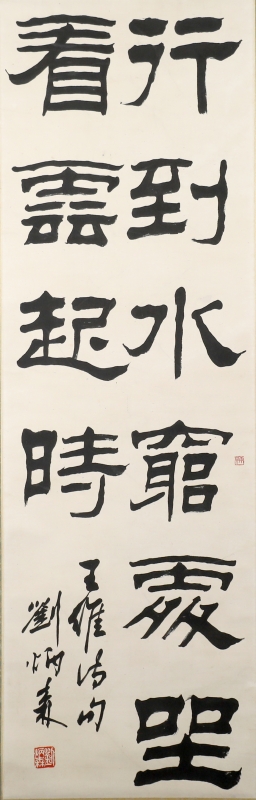 书法(1)
