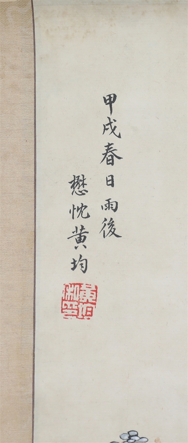 黄均《仕女图》|作品|北京洪地画廊北京画廊