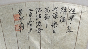 (2)