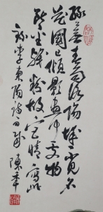 (2)
