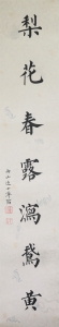 (4)