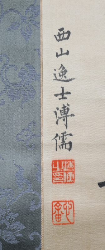 (2)