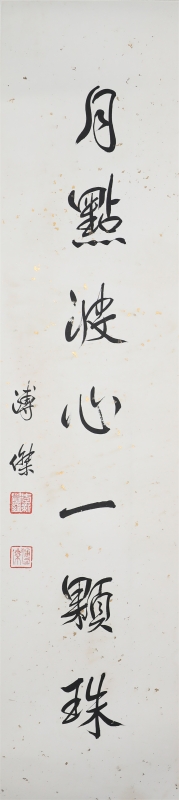 (4)