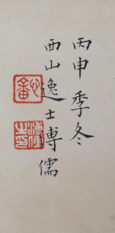 (2)