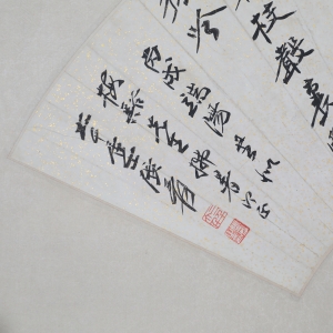 (2)