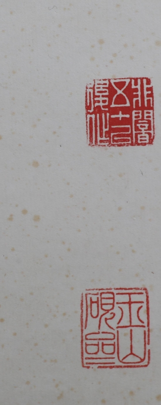 红叶翠竹小鸟(6)