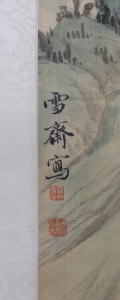 山水(7)
