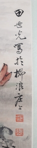 白猿(2)