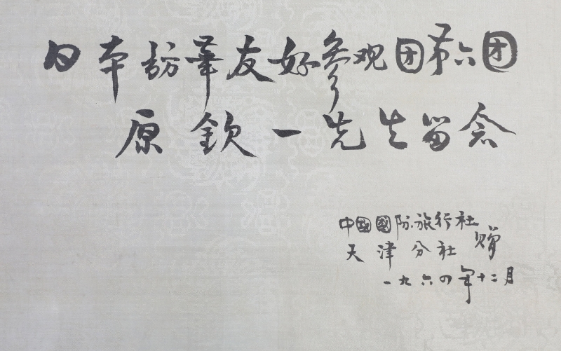 浩荡江波(7)