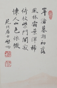 (2)