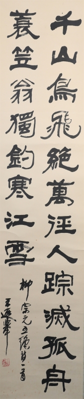 (1)