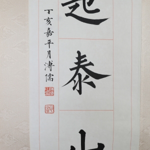 (2)