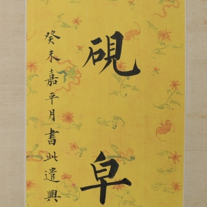 (4)