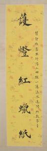 (5)