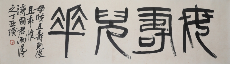 (1)