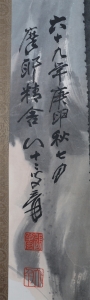(2)