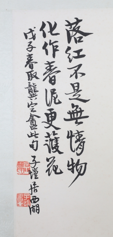 (2)