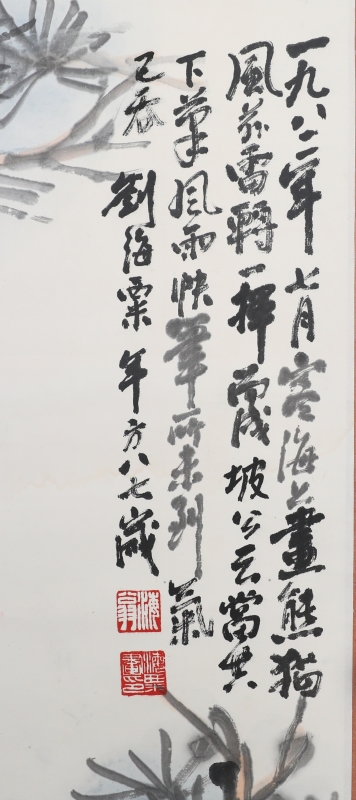 熊猫(2)