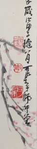 迎春图(2)