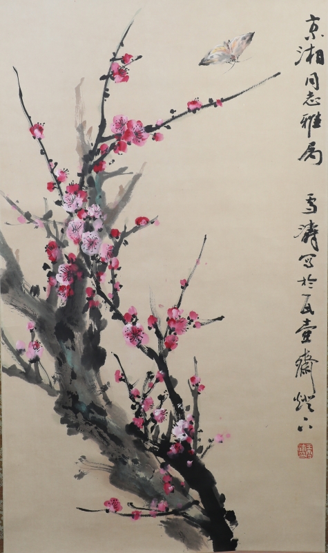 红梅(1)