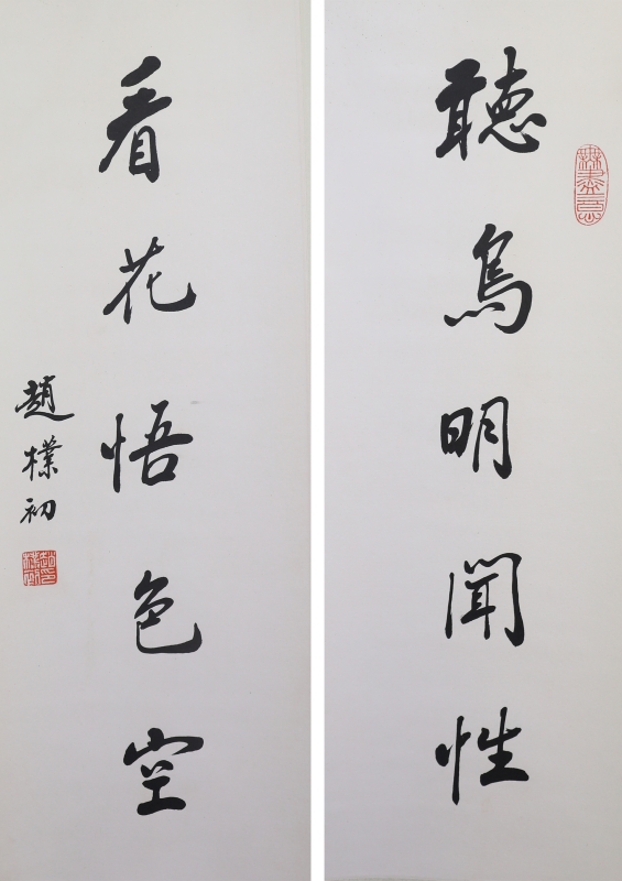 书法五言联(1)