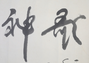 (3)